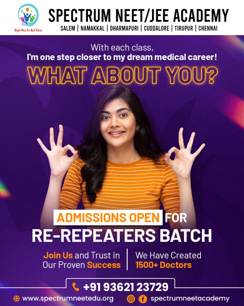 spectrum-the-best-neet-academy-in-tamilnadu