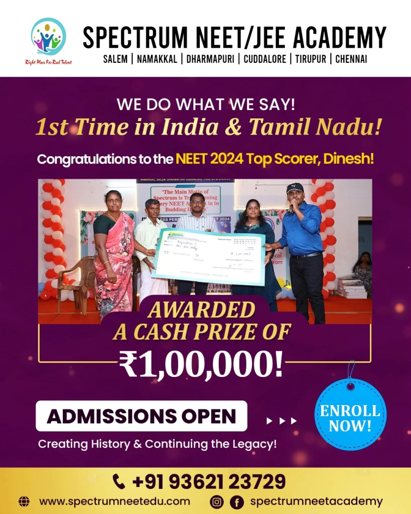 spectrum-the-best-neet-academy-in-tamilnadu