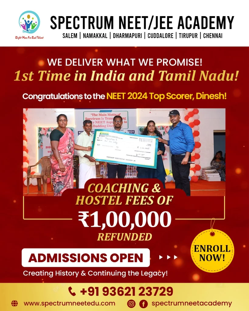 spectrum-the-best-neet-academy-in-tamilnadu