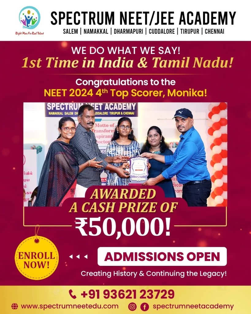 spectrum-the-best-neet-academy-in-tamilnadu