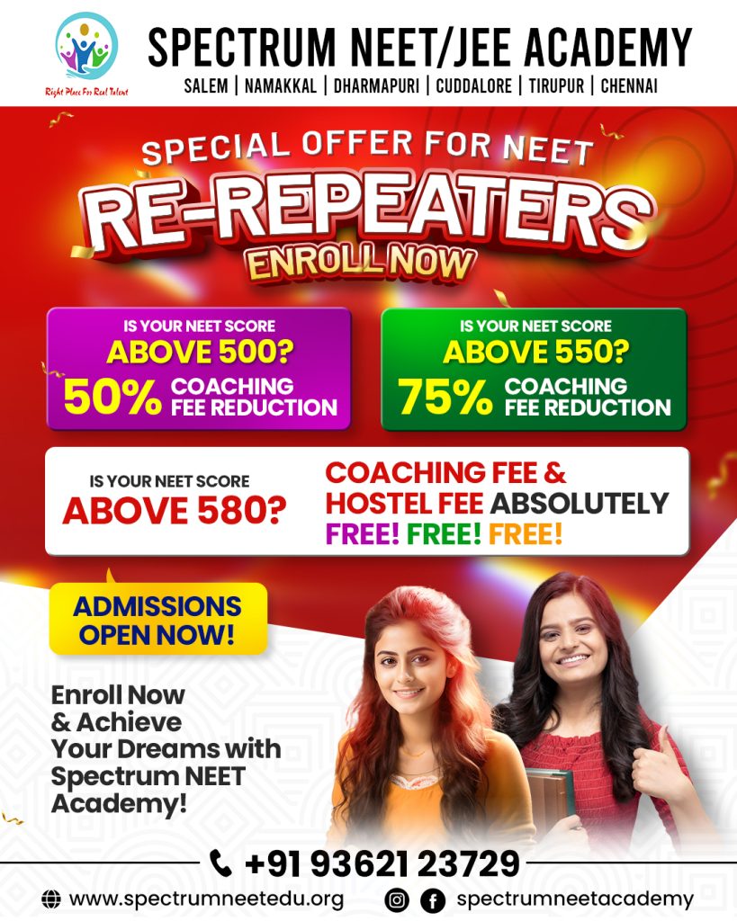 spectrum-the-best-neet-academy-in-tamilnadu