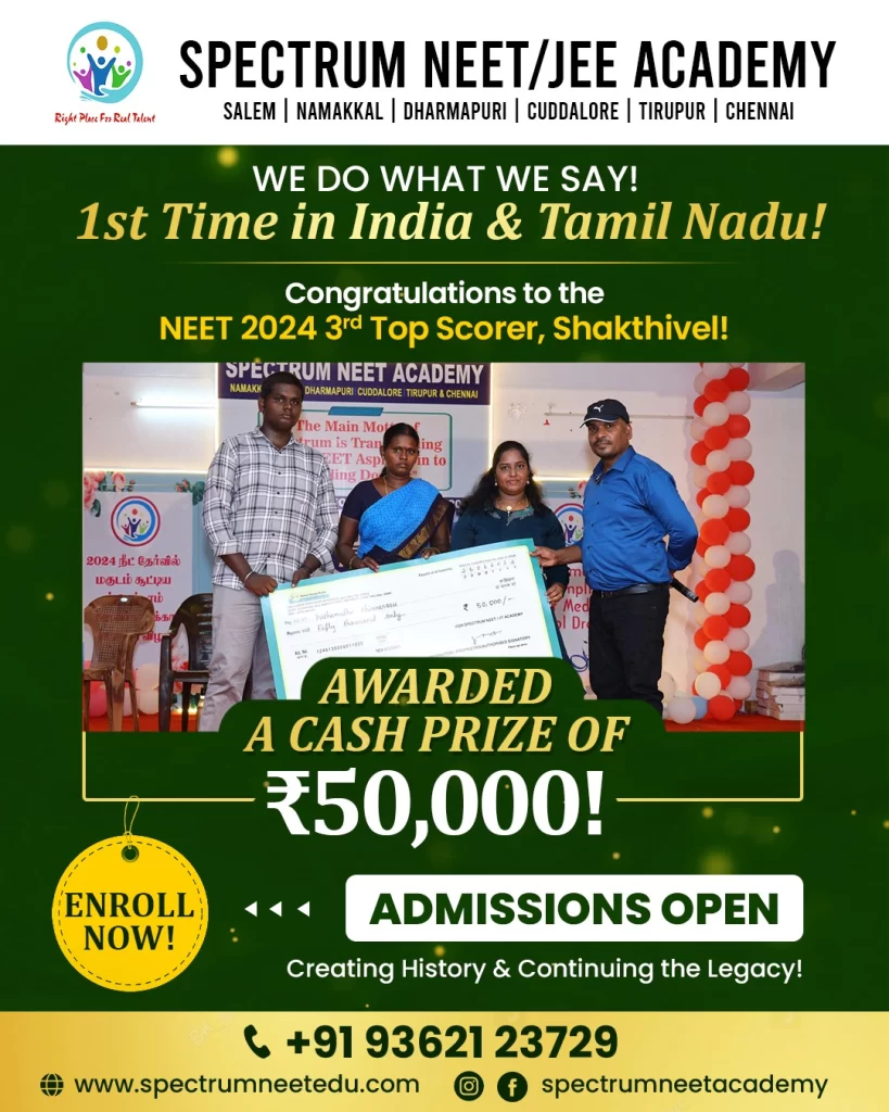 spectrum-the-best-neet-academy-in-tamilnadu