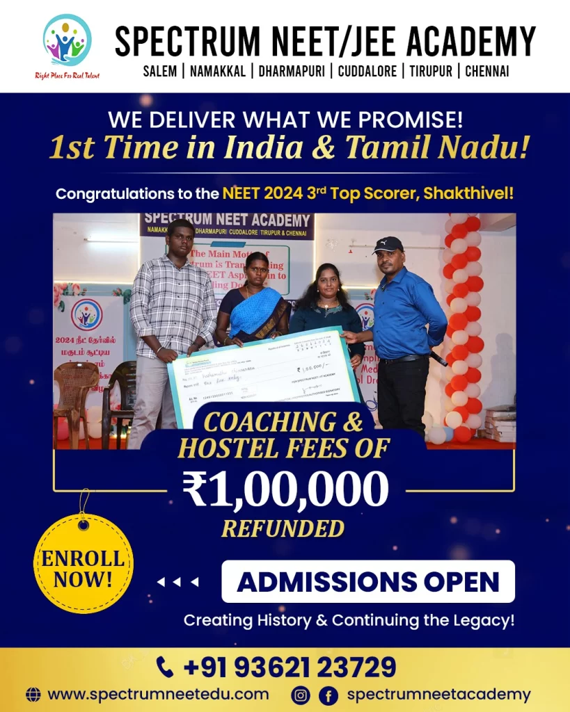 spectrum-the-best-neet-academy-in-tamilnadu