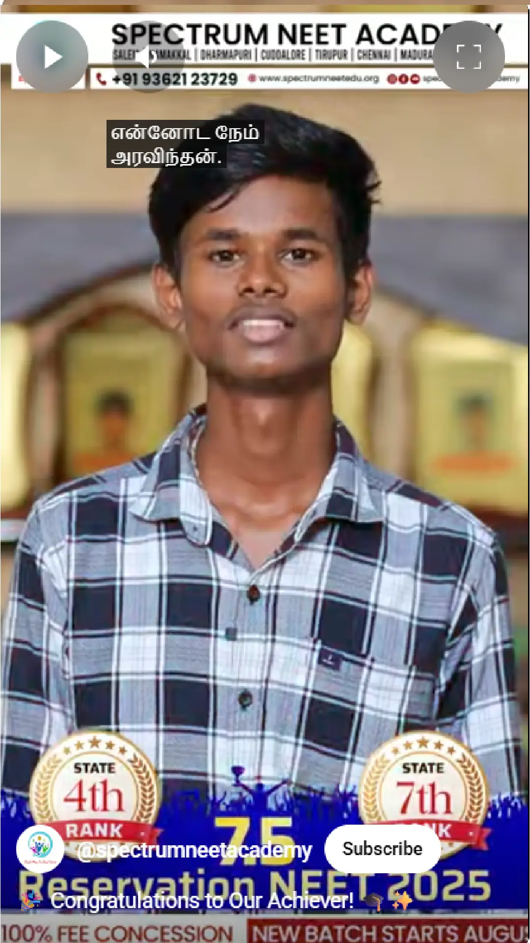 Aravinthan