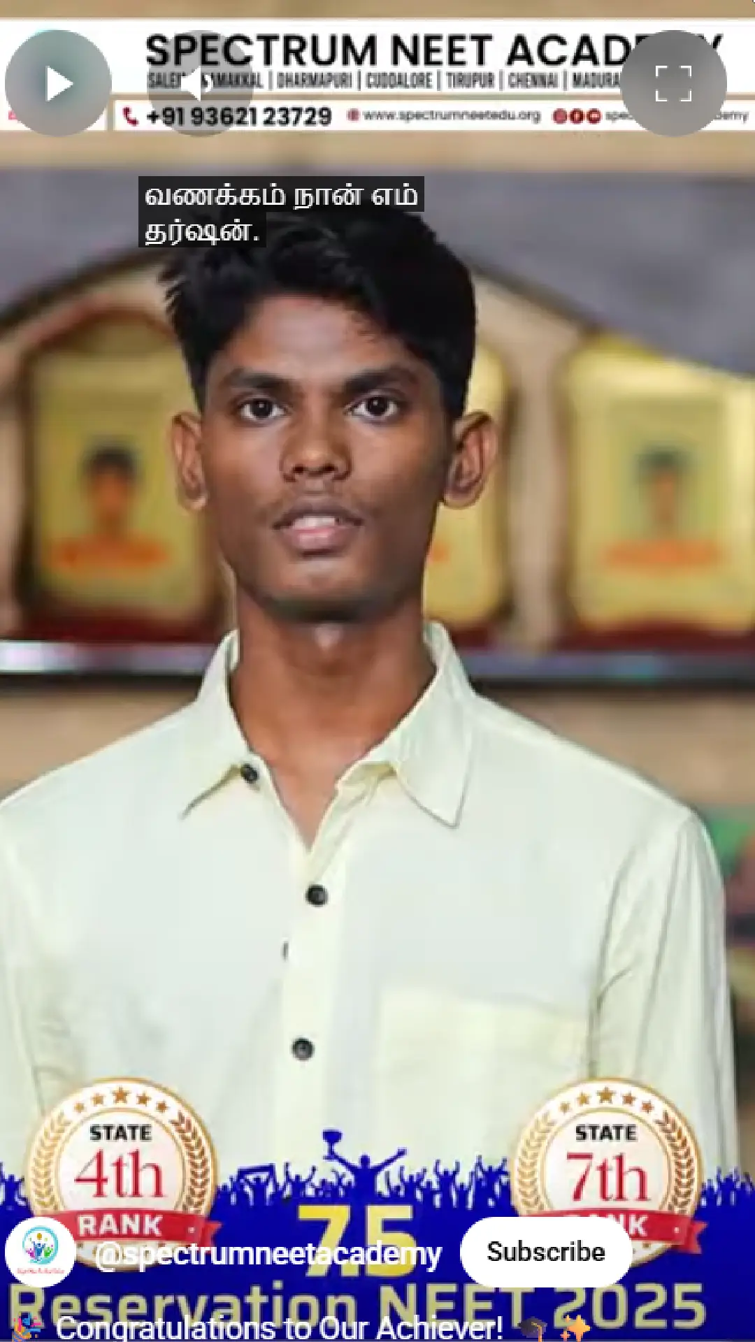 Dharshan