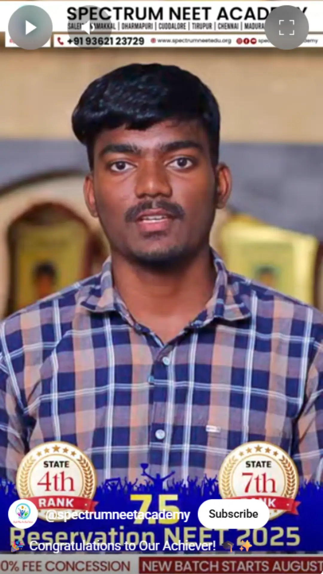 Meiyalagan