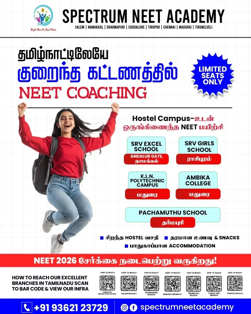 neet-coaching