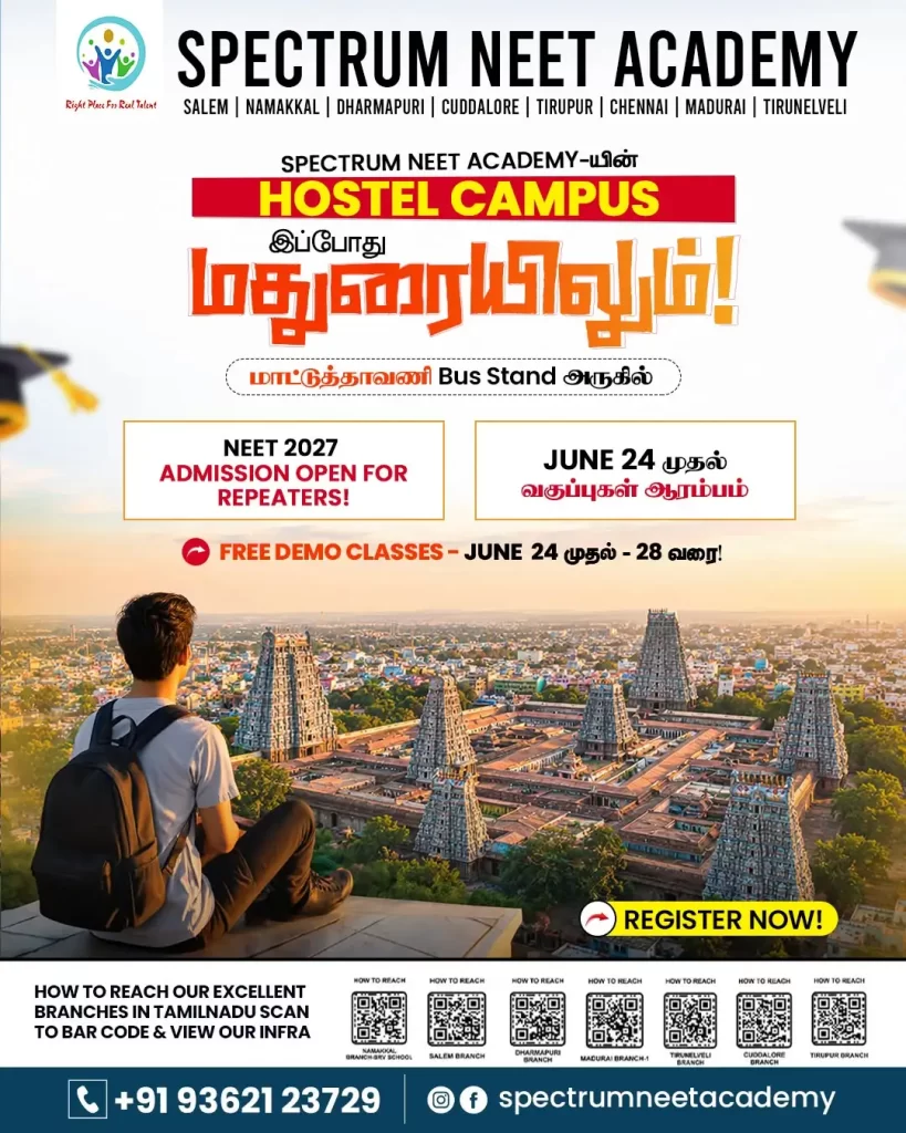 Hostel Campus at Madurai Branch