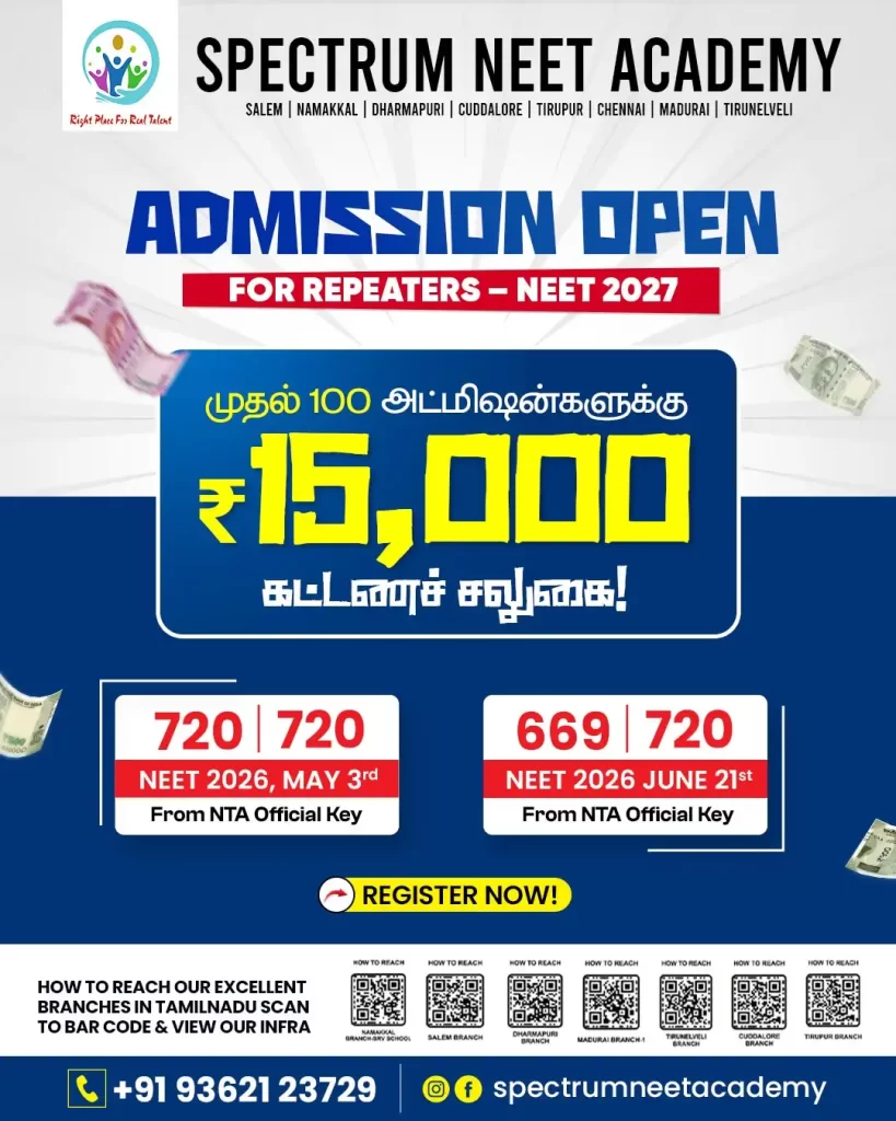 Admission Open