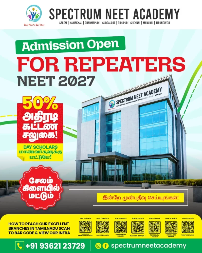 NEET Repeaters