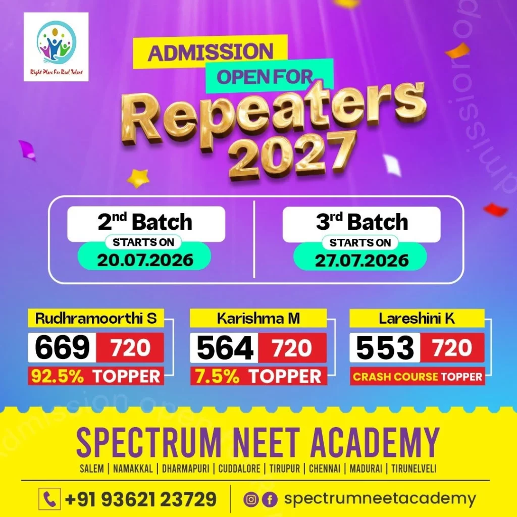 repeaters-batch-poster
